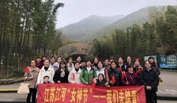 江苏小蝌蚪影院在线观看女神节的旅游纪录