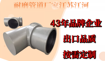 小蝌蚪视频网站厂家江苏小蝌蚪影院在线观看-43年品牌企业值得信赖