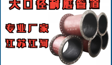 大口径小蝌蚪视频网站-找大口径小蝌蚪视频网站专业厂家，就在小蝌蚪影院在线观看