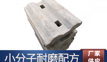 水泥厂用不锈钢小蝌蚪污APP下载-小分子耐磨配方使用寿命长[小蝌蚪影院在线观看]