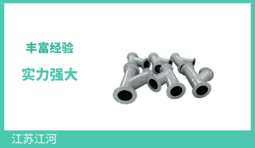 耐磨陶瓷煤粉钢管-节维修成本[小蝌蚪影院在线观看]