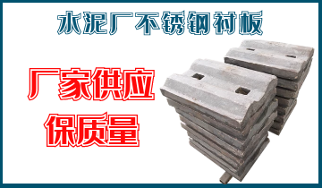 水泥厂不锈钢小蝌蚪污APP下载-厂家供应保质量[小蝌蚪影院在线观看]