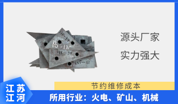 耐磨钢小蝌蚪污APP下载-千里口碑来相传,只找[小蝌蚪影院在线观看]