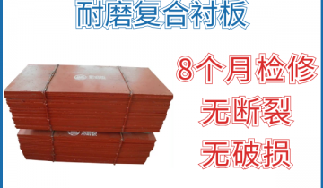 耐磨复合小蝌蚪污APP下载-8个月检修无断裂破损轻轻松松达到[小蝌蚪影院在线观看]