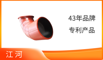 双金属耐磨复合弯头-源头厂家才有质量保障[小蝌蚪影院在线观看]