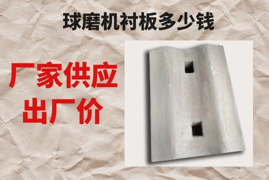 球磨机小蝌蚪污APP下载多少钱一吨-专业厂家提供报价方案[小蝌蚪影院在线观看]
