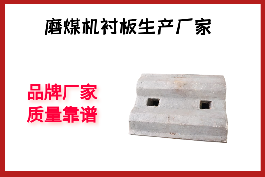 磨煤机小蝌蚪污APP下载生产厂家-品牌厂家质量靠谱[小蝌蚪影院在线观看]