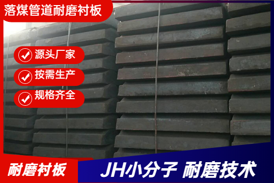 高铬耐磨小蝌蚪污APP下载厂家可以按需生产不？？？