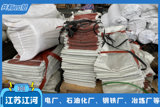 锅炉蒙皮生产厂家用于哪些行业[小蝌蚪影院在线观看]