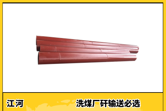 钢管内衬耐磨抗磨白口铸铁厂家-属什么产品