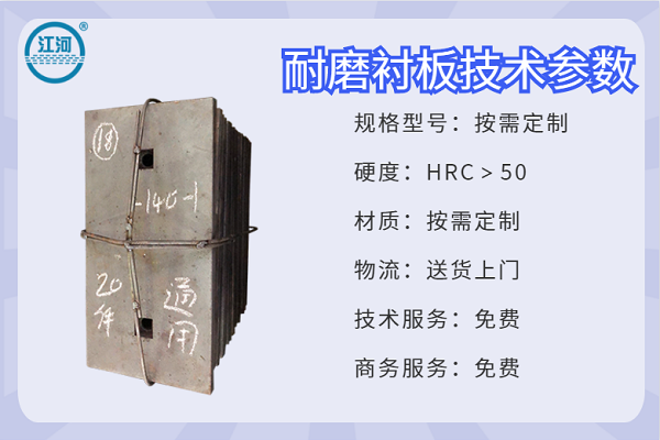 球磨机小蝌蚪污APP下载技术参数.png