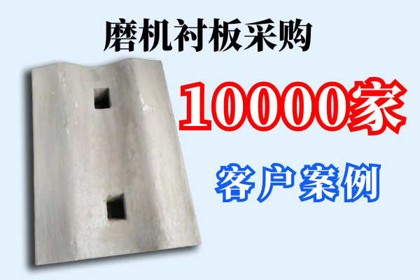 磨机小蝌蚪污APP下载采购.png