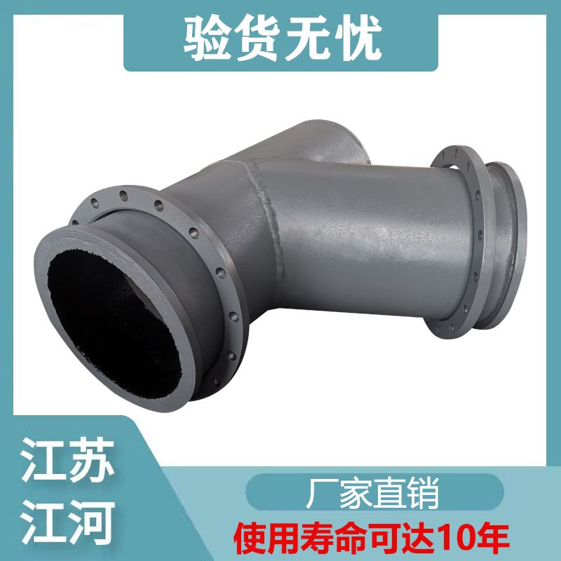 双金属铸造小蝌蚪视频网站
