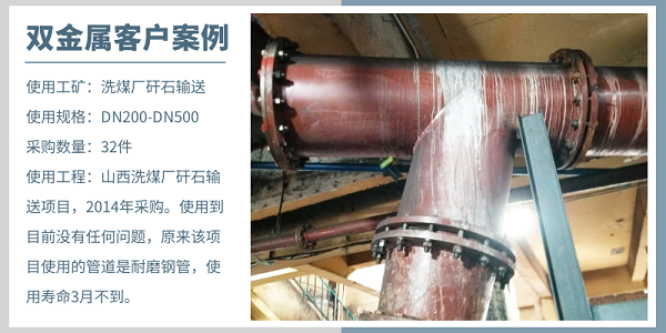双金属铸造小蝌蚪视频网站