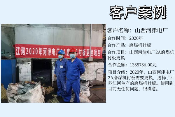 钢球磨煤机小蝌蚪污APP下载