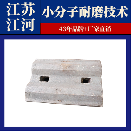 耐磨高铬合金小蝌蚪污APP下载