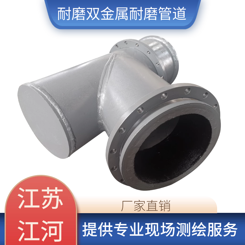 耐磨双金属小蝌蚪视频网站