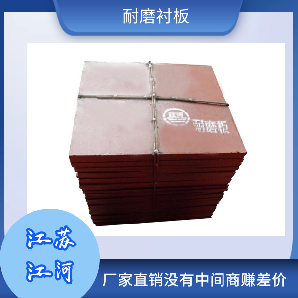 球磨机耐磨小蝌蚪污APP下载厂家