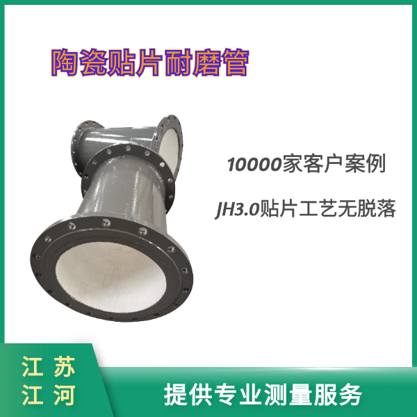 陶瓷复合小蝌蚪视频网站