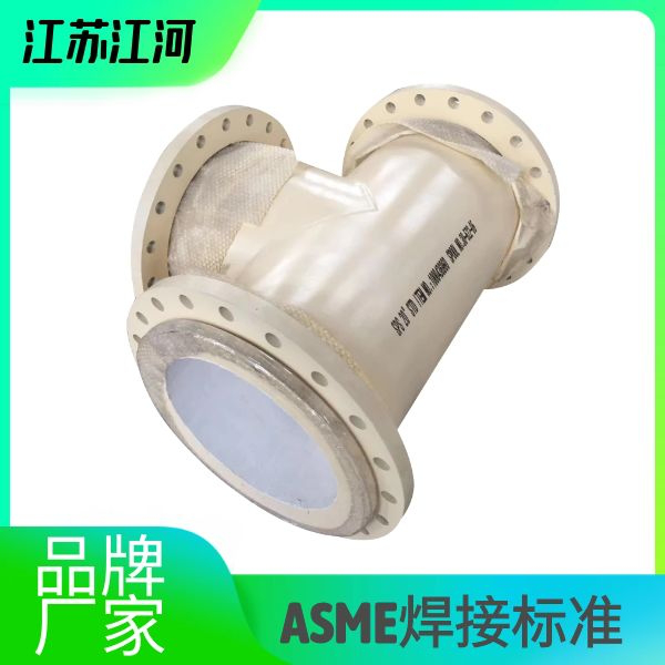 生产陶瓷小蝌蚪视频网站厂家