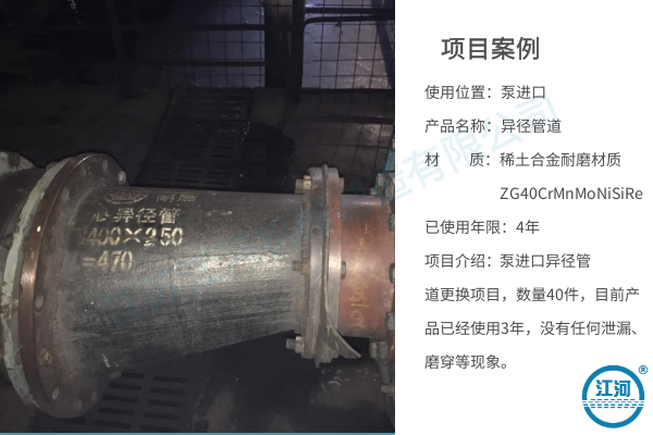 选煤厂煤泥水小蝌蚪视频网站