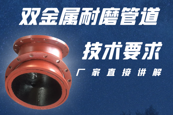 双金属小蝌蚪视频网站生产厂家