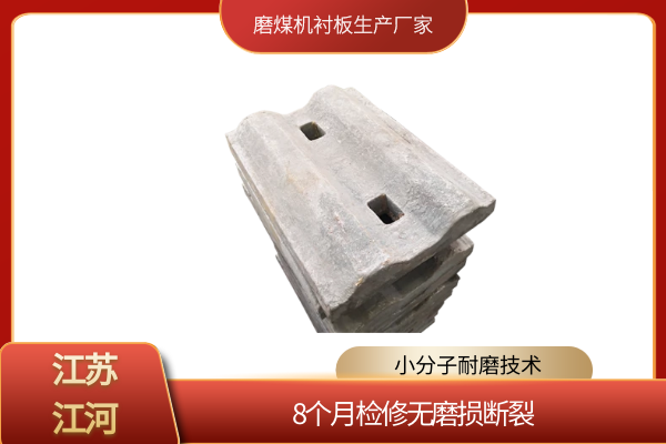 磨煤机小蝌蚪污APP下载生产厂家