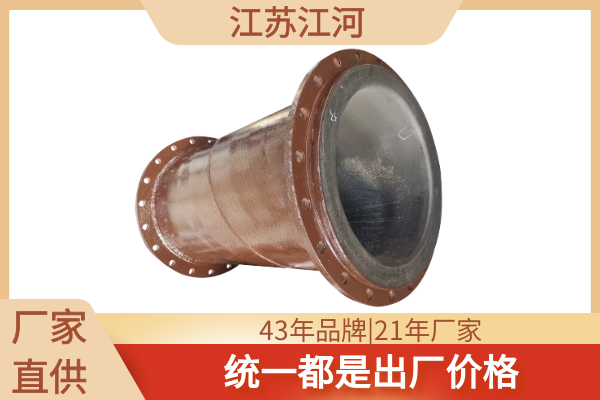 小蝌蚪视频网站衬胶价格