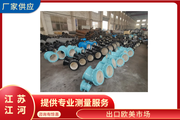 优质陶瓷小蝌蚪视频网站厂家