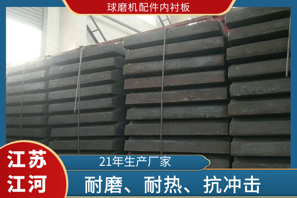 球磨机配件内小蝌蚪污APP下载