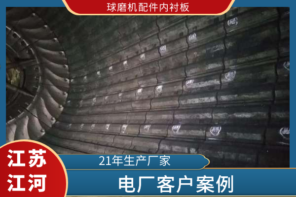 球磨机配件内小蝌蚪污APP下载