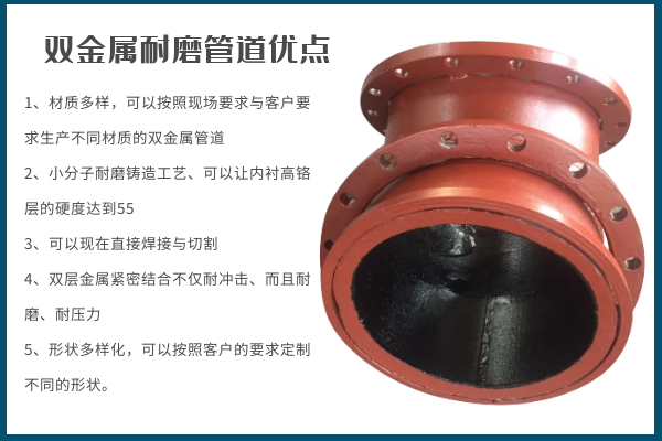 双金属复合小蝌蚪视频网站