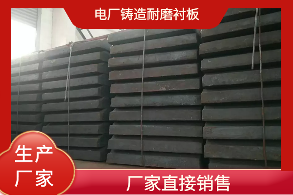 铸造耐磨小蝌蚪污APP下载生产厂家