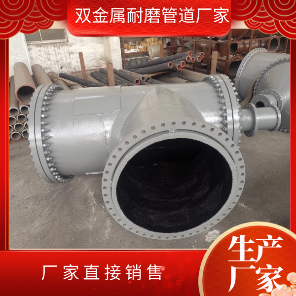 双金属小蝌蚪视频网站