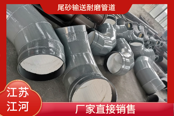 尾砂输送小蝌蚪视频网站