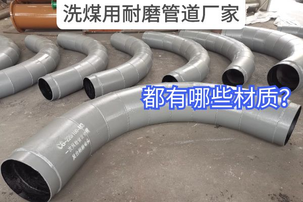 洗煤用小蝌蚪视频网站厂家