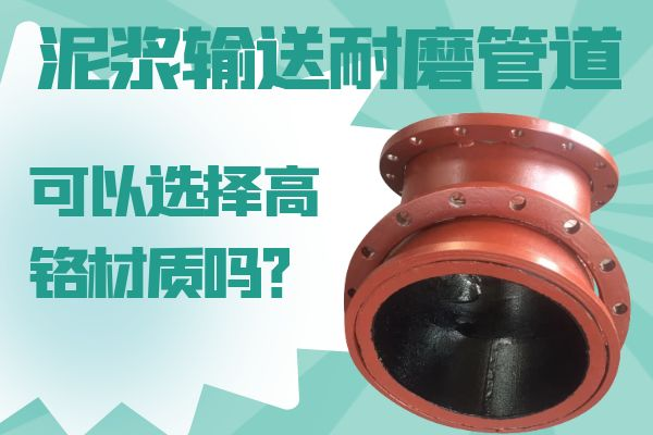 泥浆输送小蝌蚪视频网站