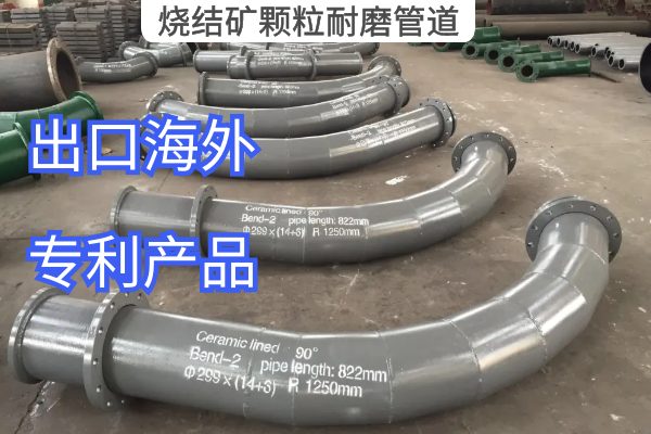 烧结矿颗粒小蝌蚪视频网站