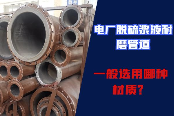 电厂脱硫浆液小蝌蚪视频网站