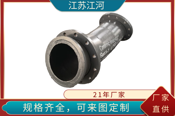 尾矿输送陶瓷小蝌蚪视频网站
