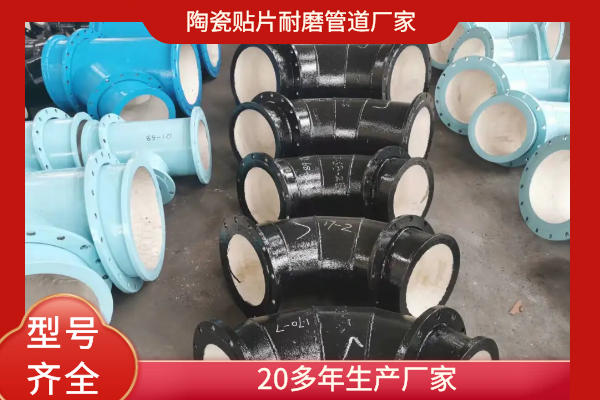 陶瓷小蝌蚪视频网站厂家直供