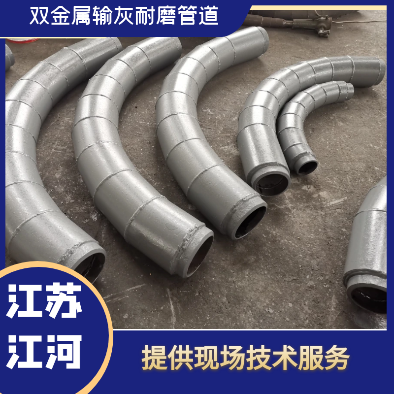 双金属输灰小蝌蚪视频网站