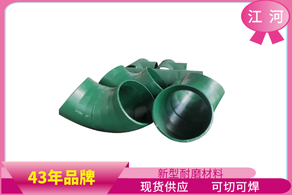 矿用稀土合金小蝌蚪视频网站厂家
